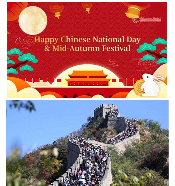 2020 China National Day 