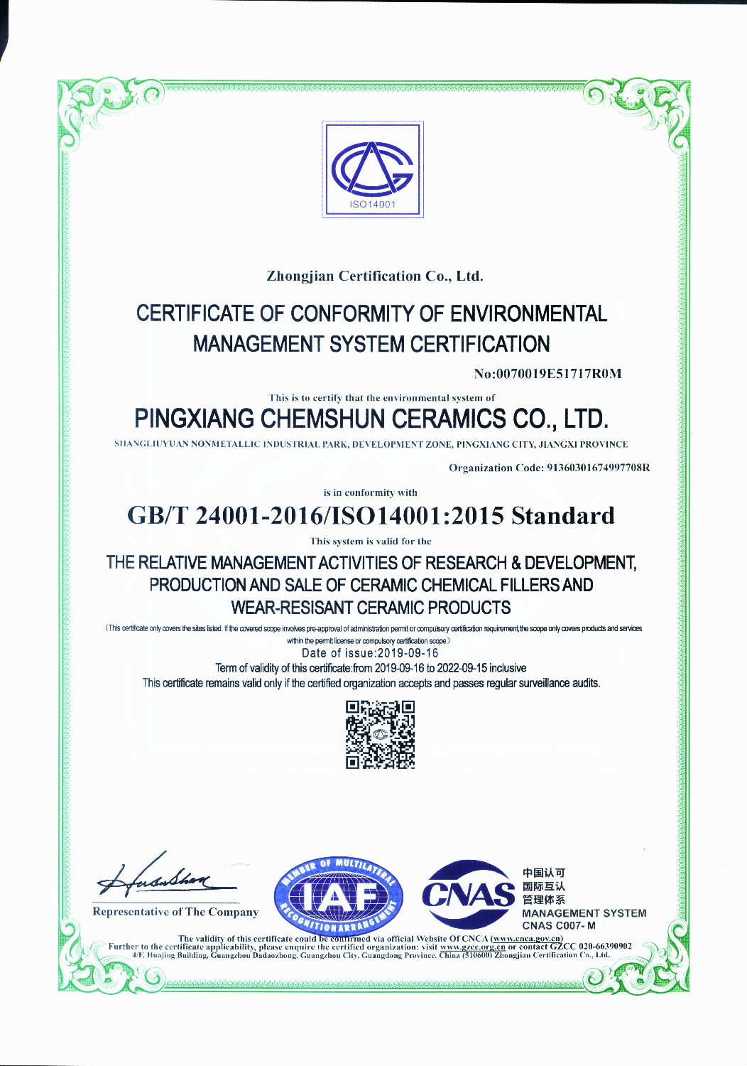 ISO14001:2015